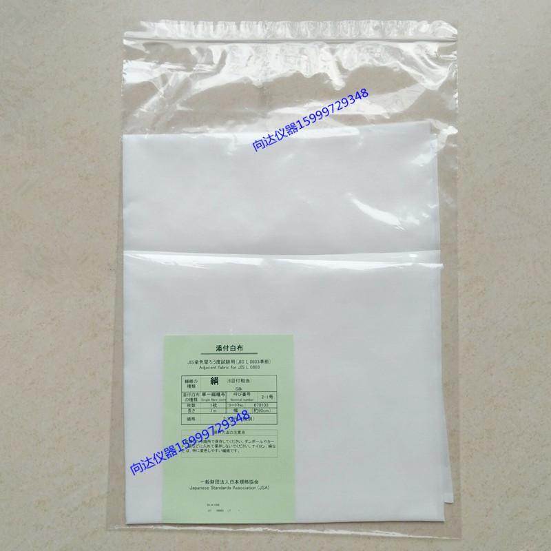 JISL0803添付白布日标单纤维丝贴衬JIS单纤维布(丝)2-1绢