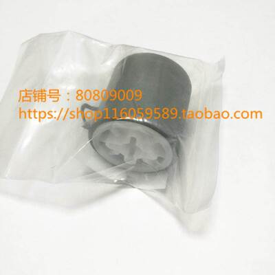 原装复印机XM2061/XM2561纸盒搓纸轮/输稿器搓纸轮