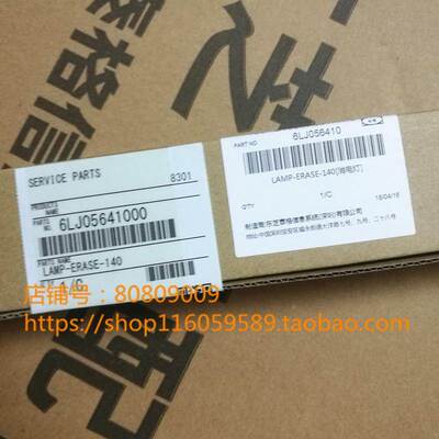 东芝消电灯2830c3520c3530c4520c2330/2040c2540c3040c3540c4540c