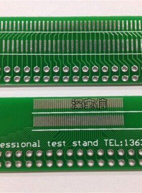 LCM,TFT LCD多功能测试板 转接万能板 电路板 46pin间距0.5-1.2mm