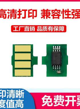 适合TN289XLBK兄弟HL-L3228CDW粉盒3288/DCP-3528cdw芯片清零