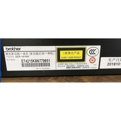 包邮免费教安装Brother DCP-1618W硒鼓1618W粉盒1618墨盒碳粉1035