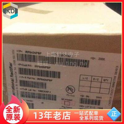 【上海科达】IRF640NPBF 场效应管 MOSFET TO-220 N沟道 全新原装