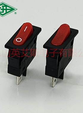上海永星红色船型家电翘板波动开关防水家电电源开关KCD7-11-CF1B