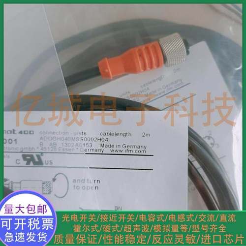 光电/接近开关 EVC001 EVC002 EVC003 EVC004 EVC005传感器连接线