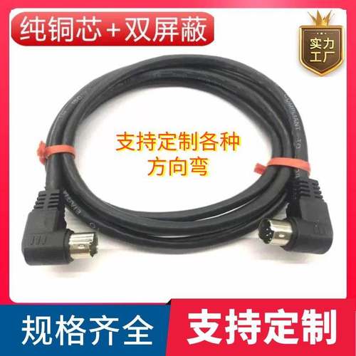 订制全铜 MD8连接线弯头PLC控制器通讯线8芯弯头伺服编程器数据线
