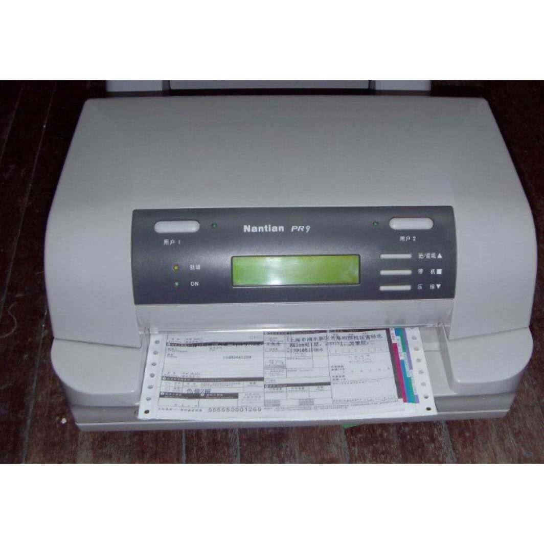 原装全新 南天PR9存折打印机 全自动快递单 蓝天PR9打印机证件机