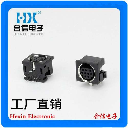 工厂直销9-01MDC S端子插座 MINI DIN9P母座 90度插板式 9芯端子
