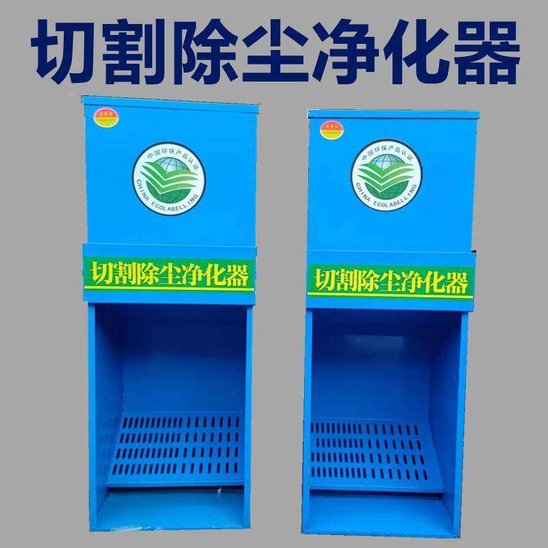 切割除尘净化器金属切割铁屑石材粉尘吸尘机砂轮锯抛光打磨吸尘器,纺织面料/辅料/配套,服装加工设备,淘宝优惠券,粉丝福利购,淘宝优惠卷