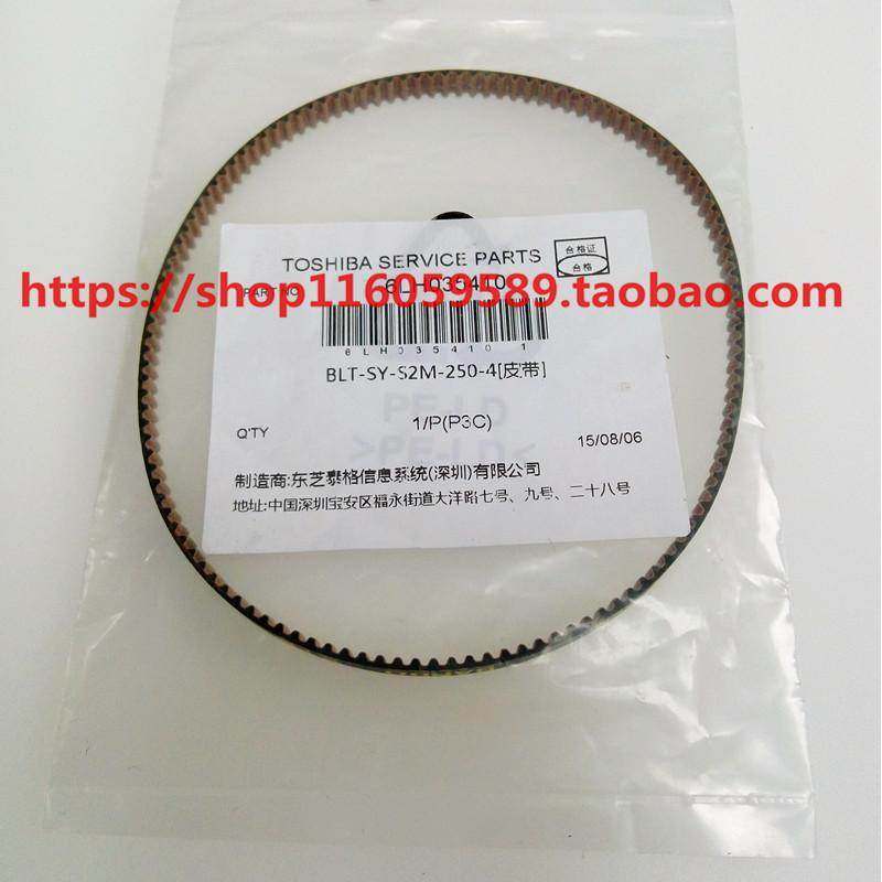 原装东芝257/307/256/306/255/305皮带/主电机驱动硒鼓齿轮皮带,3C数码配件,USB多功能数码宝,淘宝优惠券,粉丝福利购,淘宝优惠卷