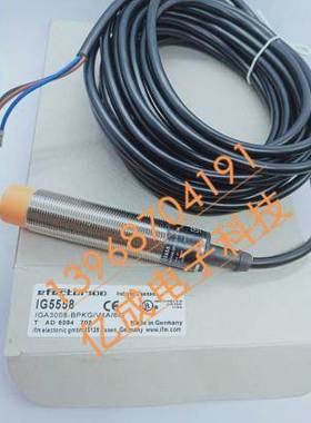 现货易福门电感式接近开关IG5554 IG5555 IG5557 IG5558 IG5559