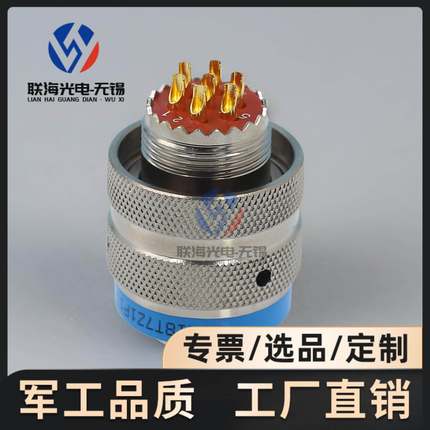 XCN系列XCN/18T7Z1P13 XCN/18F7K1DP13圆形电连接器7芯航空插头座