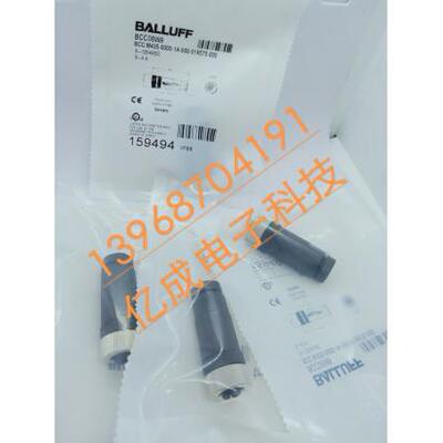 现货IFM易福门传感器附件 E11861SDOGH040VASFKPG