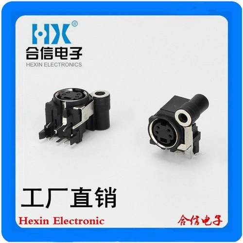 工厂直销4-13D优质S端子插座 MINI 4芯母头带耳朵DIN 4P电源母座