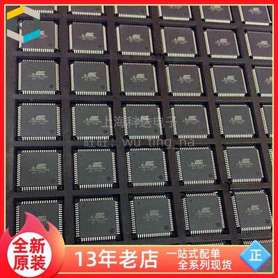 【科达电子】ATMEGA128A-AU 全新原装ATMEL 贴片单片机 芯片 128A