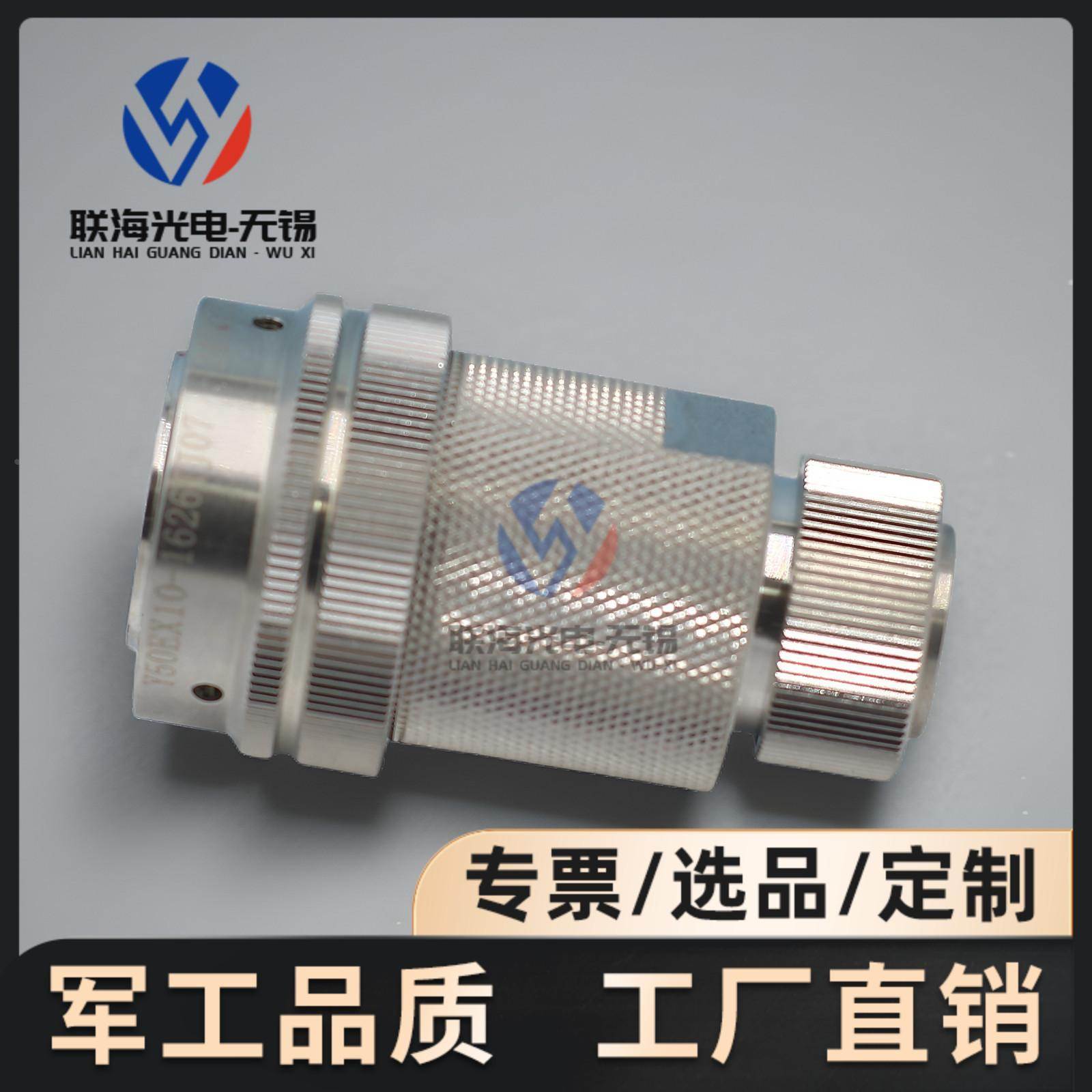 Y50EX10-1626TJ2 Y50EX10-1626ZK10圆形电连接器26芯航空插头座