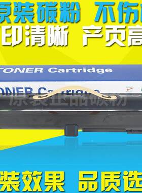 适用利盟W840粉盒 W850n/X850E/X854E/X850/X852/X854墨盒 碳粉