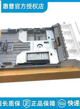 适用理光RICOH C242 C250 C252 C262 C261 C240 C242第二纸盒抽屉