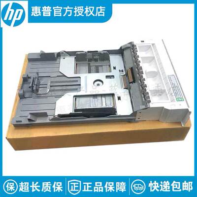 适用理光RICOH C242 C250 C252 C262 C261 C240 C242第二纸盒抽屉
