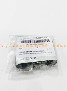 原装东芝2518/3018/3518/4518/5018/2515ac/3015ac3515纸盒搓纸轮