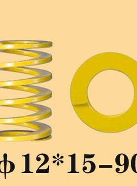 矩形弹簧 模具弹簧 精密弹簧 黄色 DF 外径12