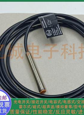 IE5448/德国IFM传感器全新