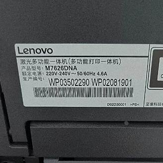 包邮Lenovo M7626DNA硒鼓M7626DNA粉盒m7626DNA墨免费教安装2451