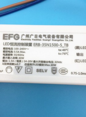 日立电梯MCA轿厢照明LED恒流控制装置ERB35N15005TB整流电源
