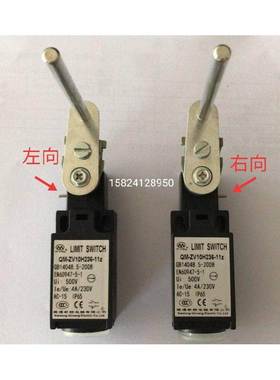 扶梯主驱动链涨紧保护开关断链开关限位开关 QM-ZV10H236-11z全新
