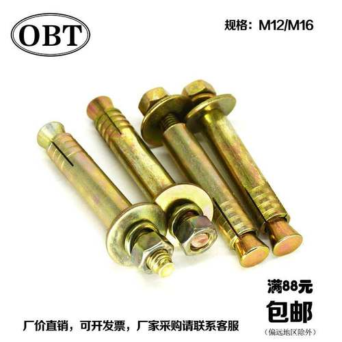 国标电梯专用蓬胀螺丝电梯壁虎电梯膨胀螺丝重型蓬胀螺丝M12M16