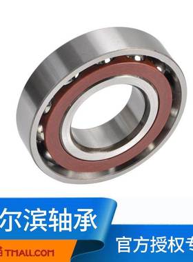 哈尔滨机床包邮轴承7315ACCBTNP5丝杆36315角接触球7516037精密