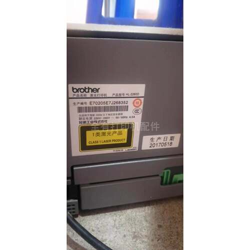 包邮兄弟brother HL-2260D墨粉盒装上即用可循环加粉硒鼓分开卖