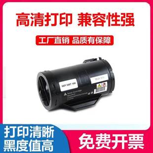 适合富士施乐DocuPrint P355d打印机P368粉盒P365墨盒M355df硒鼓