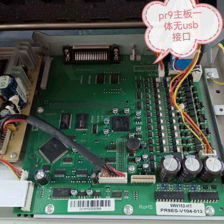 南天PR9主板一体主板 Nantian pr9主板无USB接口看图发货测试发货