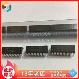 【上海科达电子】DAC0800LCN 直插 国半NS 全新原装 芯片 DAC0800