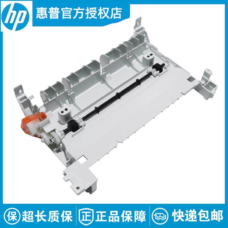 惠普HP227后盖203 M227FDN双面器纸盒前门纸盘后盖双面导纸器
