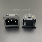 台湾RONG FENG荣丰SS 120电源插座插口15A250V品字座公座插孔接口