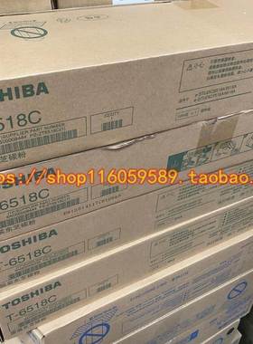原装东芝T-6518C 5518A 6518A 7518A 8518A墨粉粉仓碳粉粉盒1694g