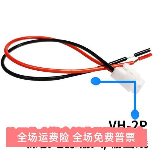 明纬EPS/RPS/EPP/PSC输入/输出线JST-B2P/B3P/B4P/B5P/B6P/B8P-VH