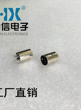 工厂直销6-07FMINI焊线S端子小公插头DIN迷你连接器6PIN6芯键盘座