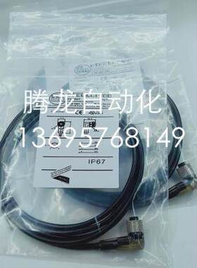 现货 全新易福门 EVT464 EVT462 EVT461 EVT048 EVT110连接线