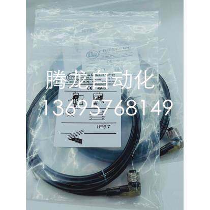 现货 全新易福门 EVT464 EVT462 EVT461 EVT048 EVT110连接线