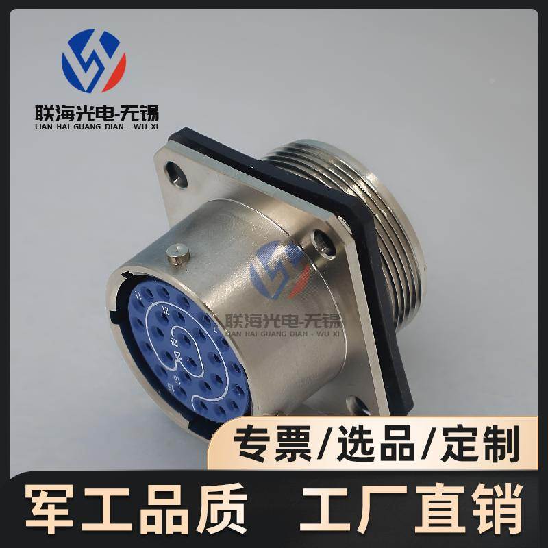 Y11系列Y11P-1626ZK10 Y11P-1626TJ2圆形电连接器26芯航空插头座