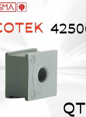 德国原装进口ICOTEK易科智联穿墙板内穿芯42506 QT6 灰色