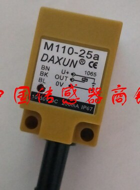 热销全新DAXUN接近开关传感器M110-25a正品品质【实物拍摄】