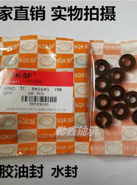 NQK氟胶骨架油封水封28X47X10 28X47X11 28X48X4 28*47*10 28*48*