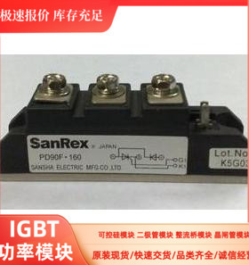 PD90F-160 PD90F-80 PD90FG120 PD110F-160 PDH1008 PDH1508 现货