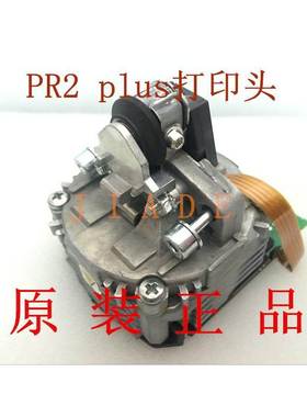 全新原装 olivetti pr2plus打印头OLIVETTI PR2+打印头PR2PLUS头