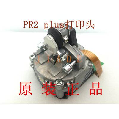 全新原装 olivetti pr2plus打印头OLIVETTI PR2+打印头PR2PLUS头