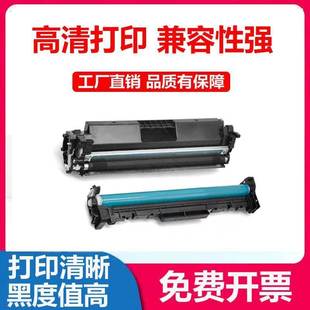适用惠普M132a硒鼓CF219A成像鼓架218粉盒M132fn M104a 132nw